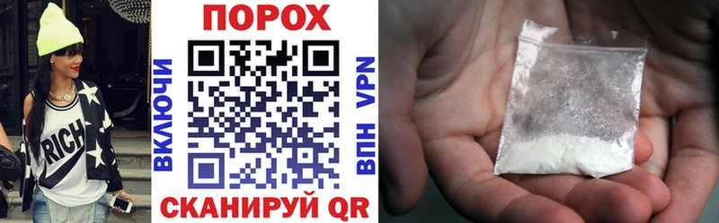 Амфетамин VHQ  Купить где  Малоархангельск 