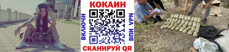 Купить где  Малоархангельск  Cocaine VHQ 