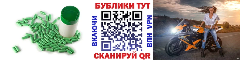ЭКСТАЗИ Punisher  Купить где  Малоархангельск 