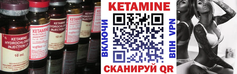Купить где  Малоархангельск  КЕТАМИН ketamine 