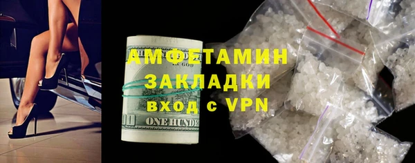 ECSTASY Балахна