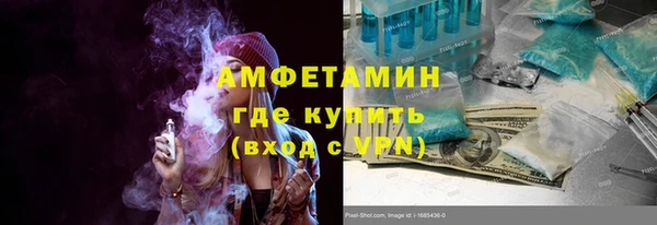 ECSTASY Балахна