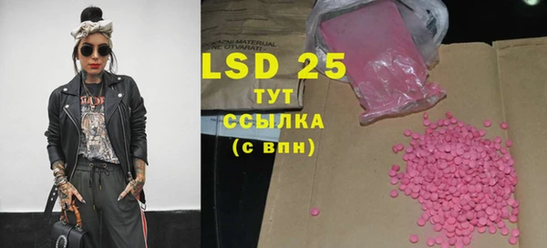 ECSTASY Балахна