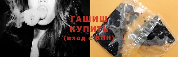 ECSTASY Балахна