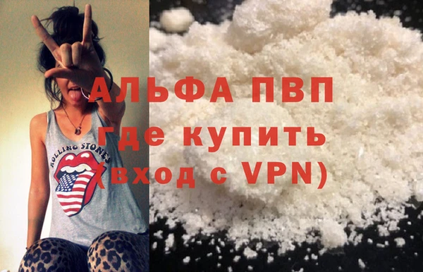 ECSTASY Балахна