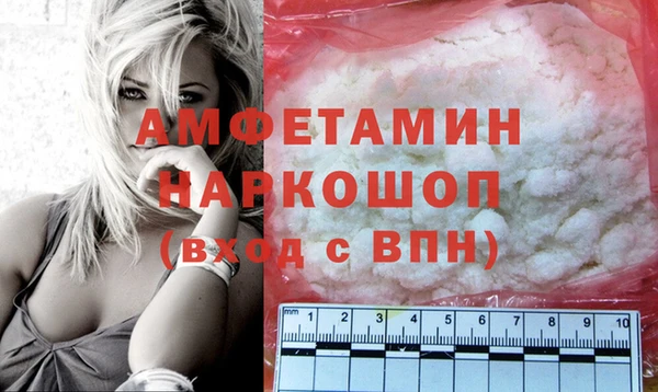 прущая мука Балабаново