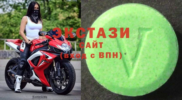 ECSTASY Балахна