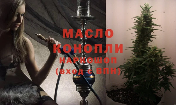 ECSTASY Балахна