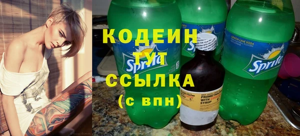 ECSTASY Балахна