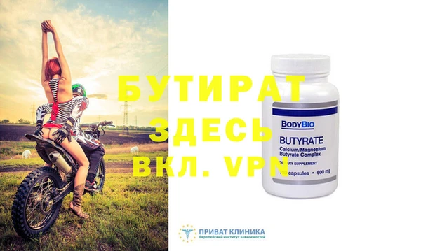 МДПВ Баксан