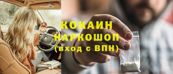 ECSTASY Балахна