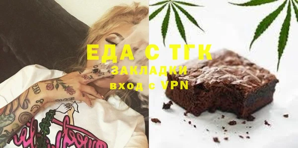 ECSTASY Балахна