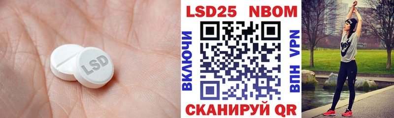 Купить где  Малоархангельск  Лсд 25 экстази кислота 