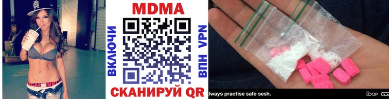 MDMA VHQ  Купить где  Малоархангельск 