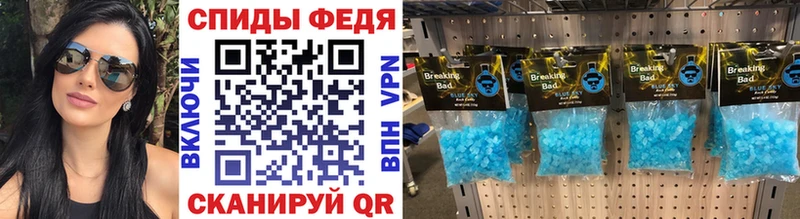 Купить закладки Малоархангельск МЕТАМФЕТАМИН винт